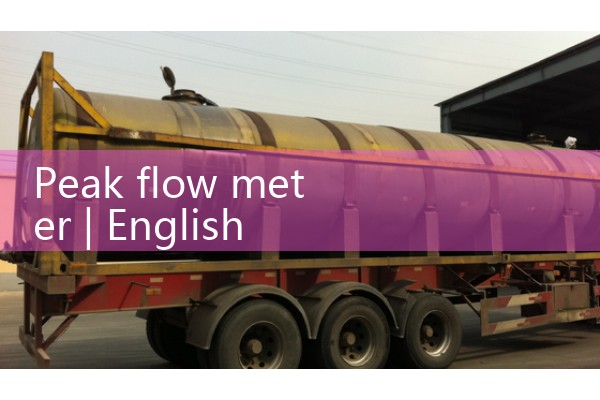 peak flow meter